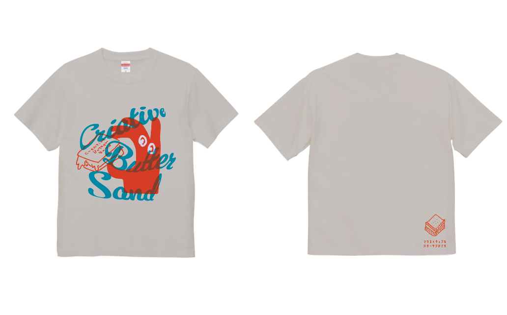 criativebuttersand-Tシャツ